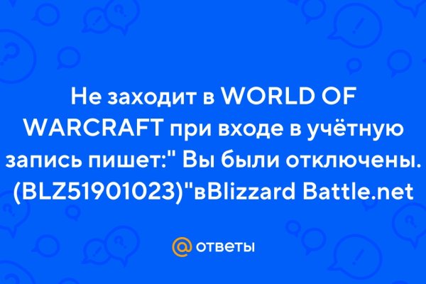 Kraken найдется все