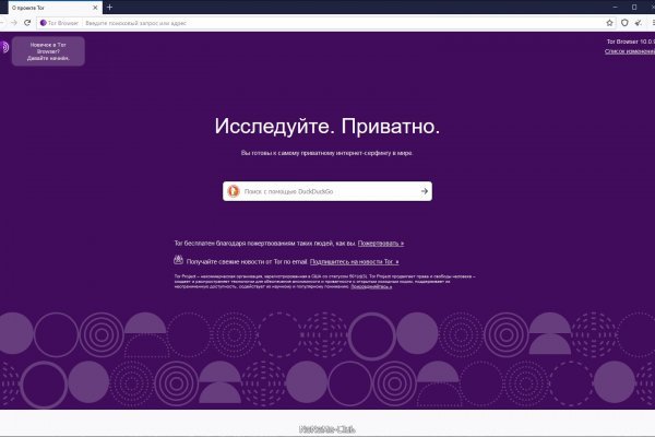 Kraken ссылка tor официальный сайт