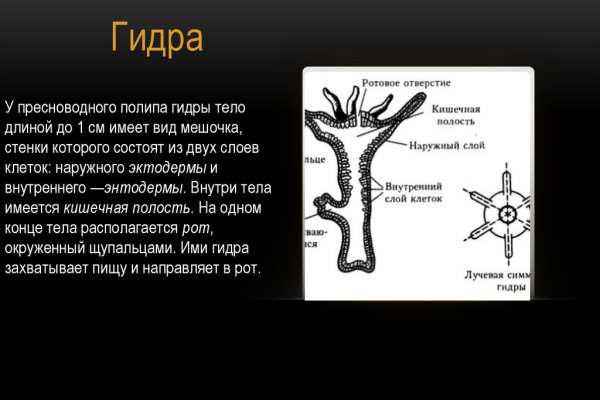 Кракен даркнет тор