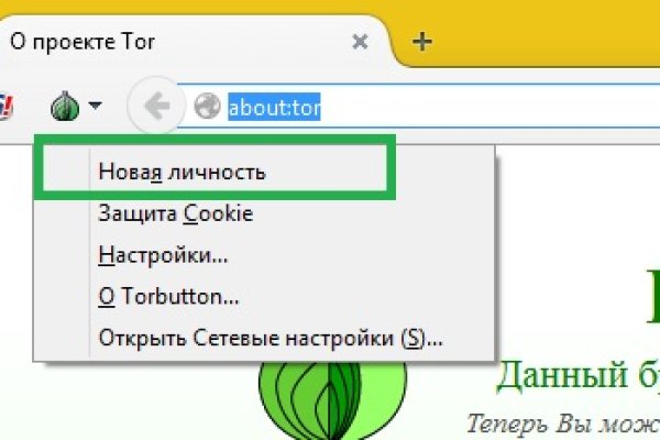 Зарегистрироваться на сайте кракен