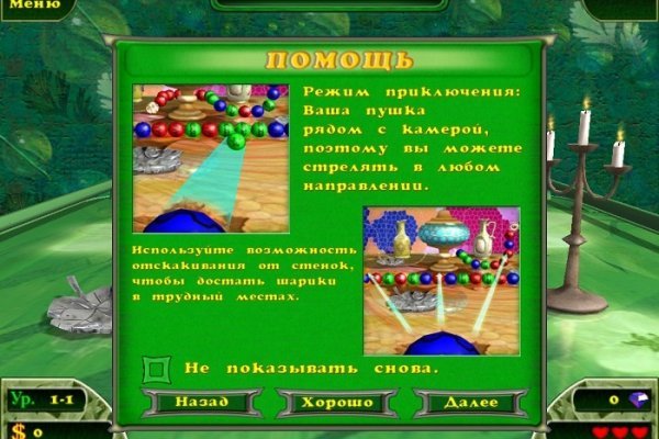 Вход в кракен даркнет
