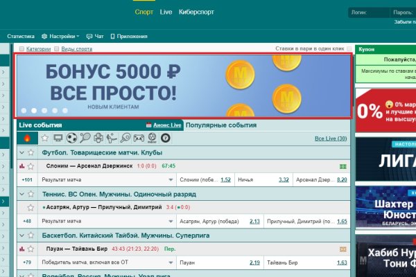 Кракен официальное зеркало
