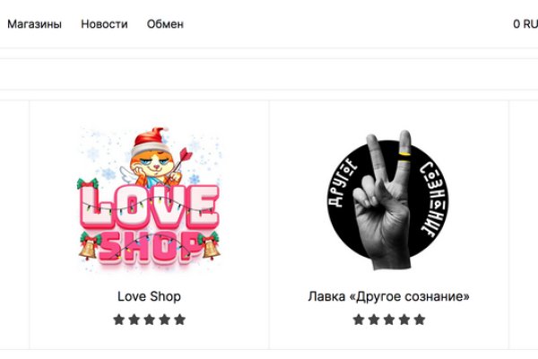 Кракен зеркало store