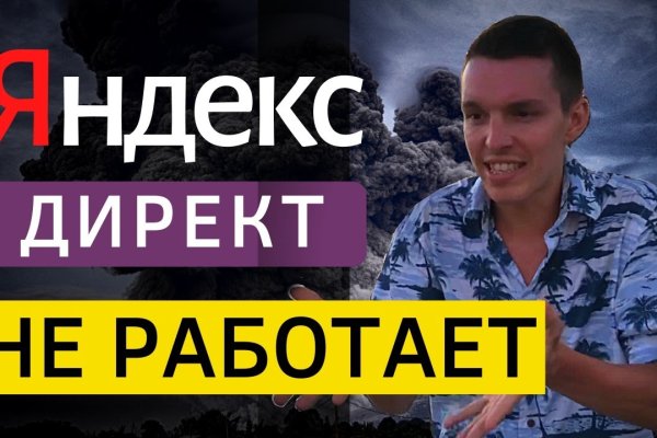 Вход на кракен зеркало