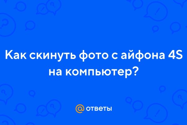 Ссылка на кракен тор kr2web in