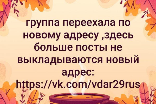 Кракен сайт kr2web