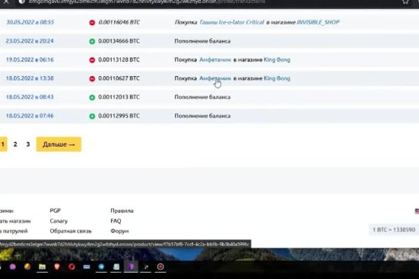 Ссылка кракен магазин