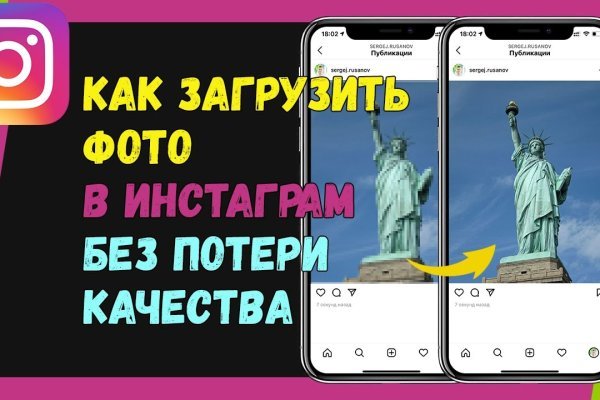 Кракен как войти